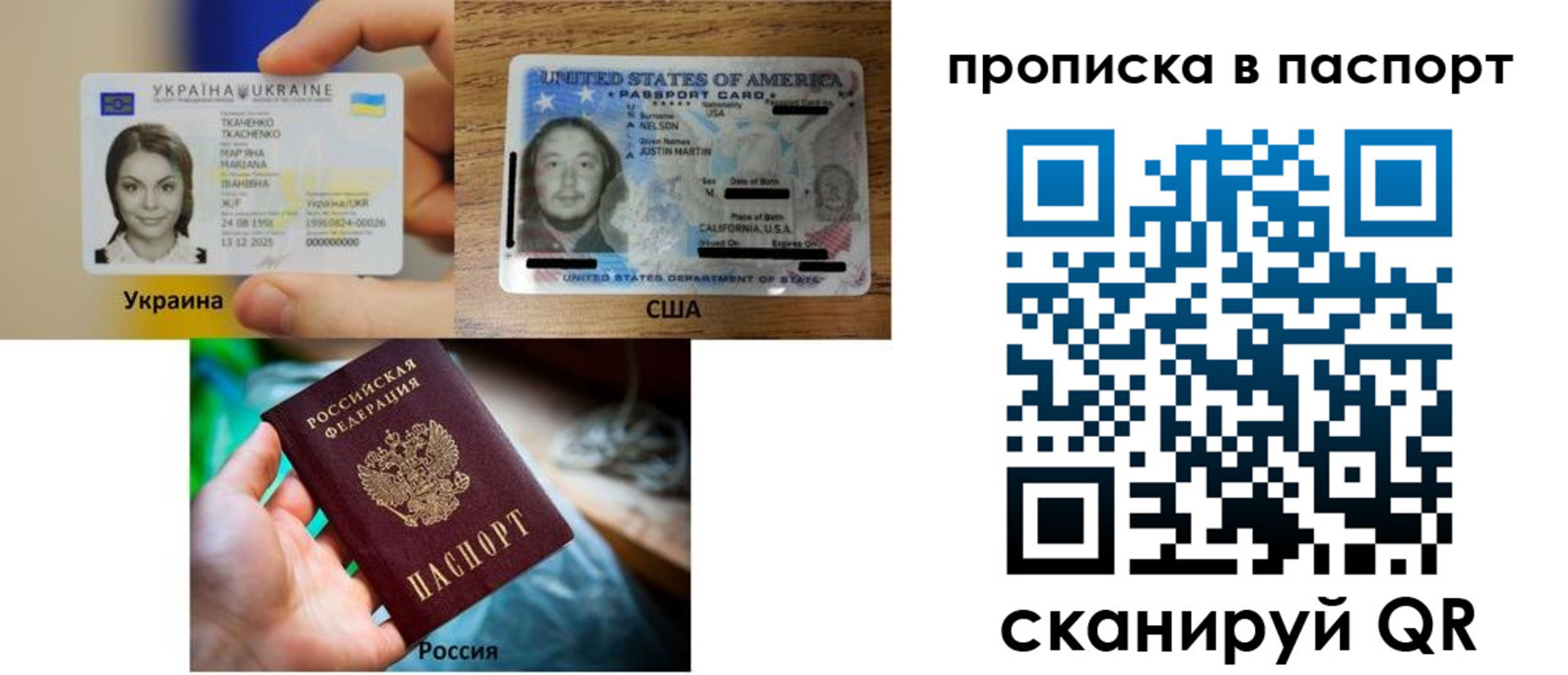 прописка от собственника в Заволжске