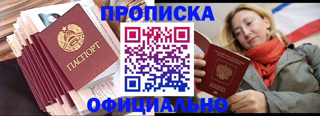 найти адрес прописки в Заволжске